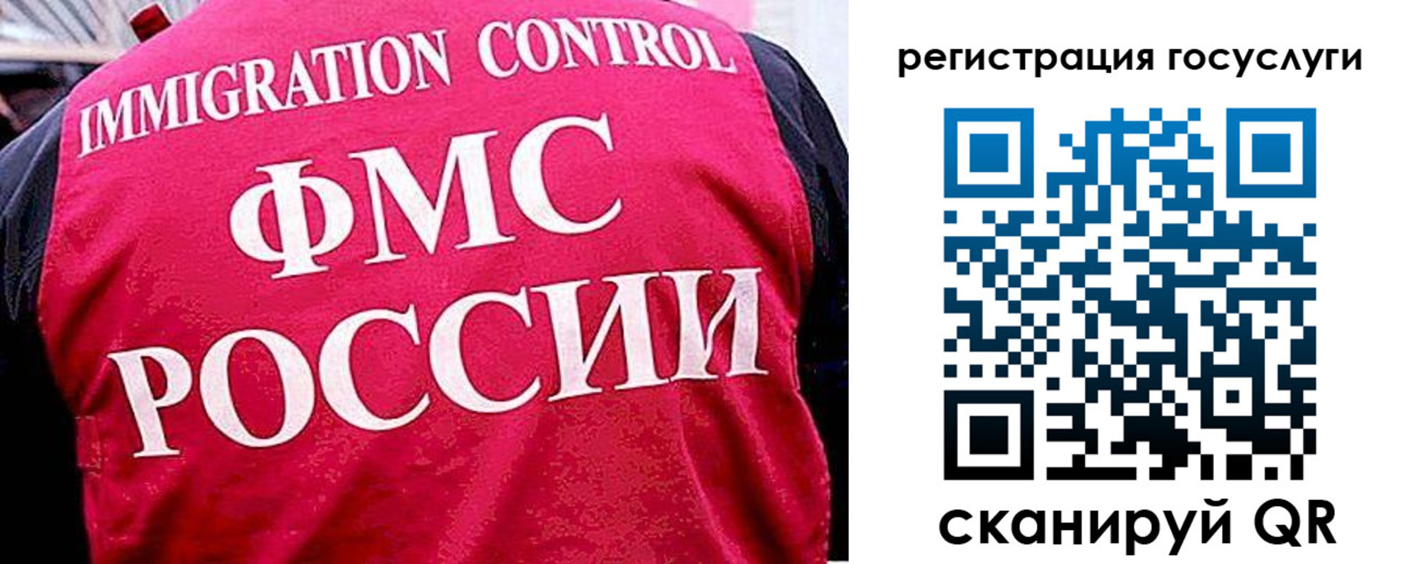 временная регистрация адрес в Орле